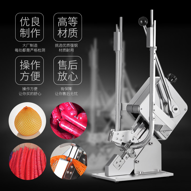 火腿肠封口扣打扣手动 超市扎口香肠食用菌袋型卡扣