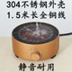 小茶炉电陶炉煮茶器迷你电磁炉小型便携式 电炉丝静音泡茶烧水