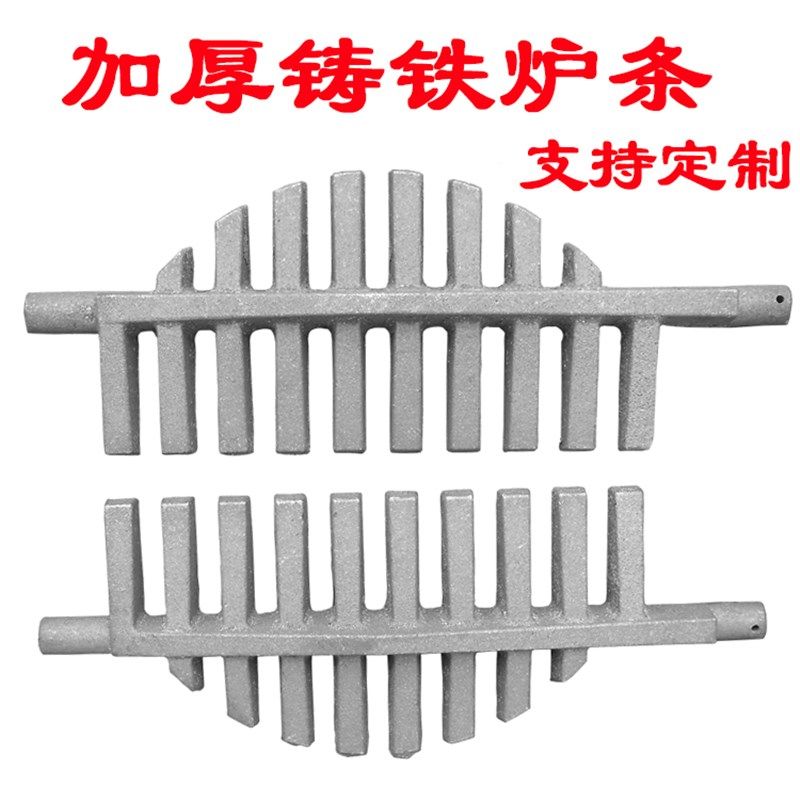 锅炉加厚炉条采暖炉用生铁铸铁炉箅子加厚炉桥炉底