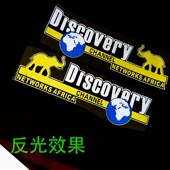 摩车边箱纸9车箱尾箱黄龙 大象一对价 反光探索