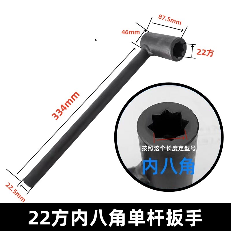 强度#钢内八方单杆型手立刀架台内八角爪卡盘钥匙
