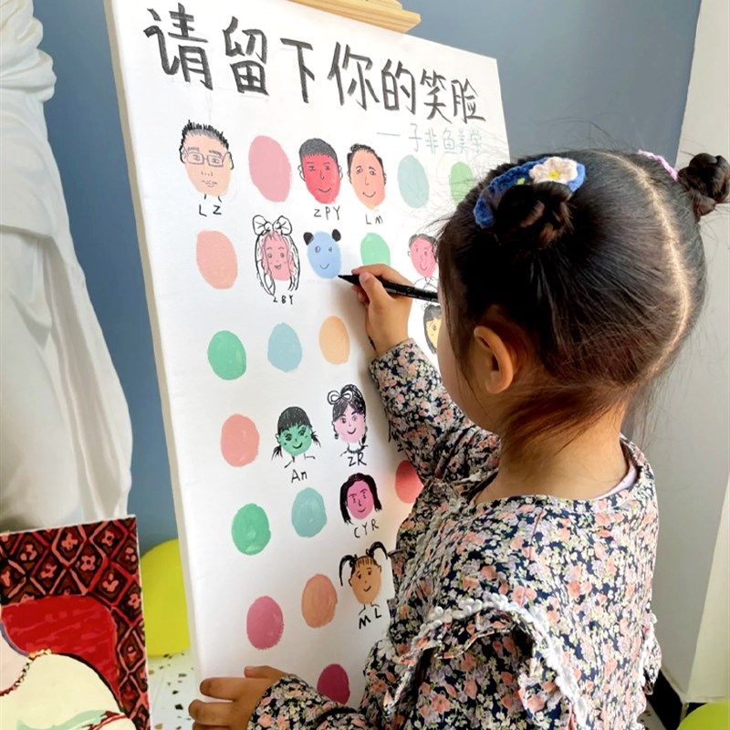 幼儿园毕业典礼签到墙我们毕业了啦签到板布置饰签名创意