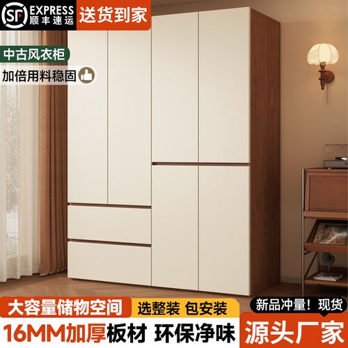 中古风卧室现代出租房小户型省空间挂衣整体