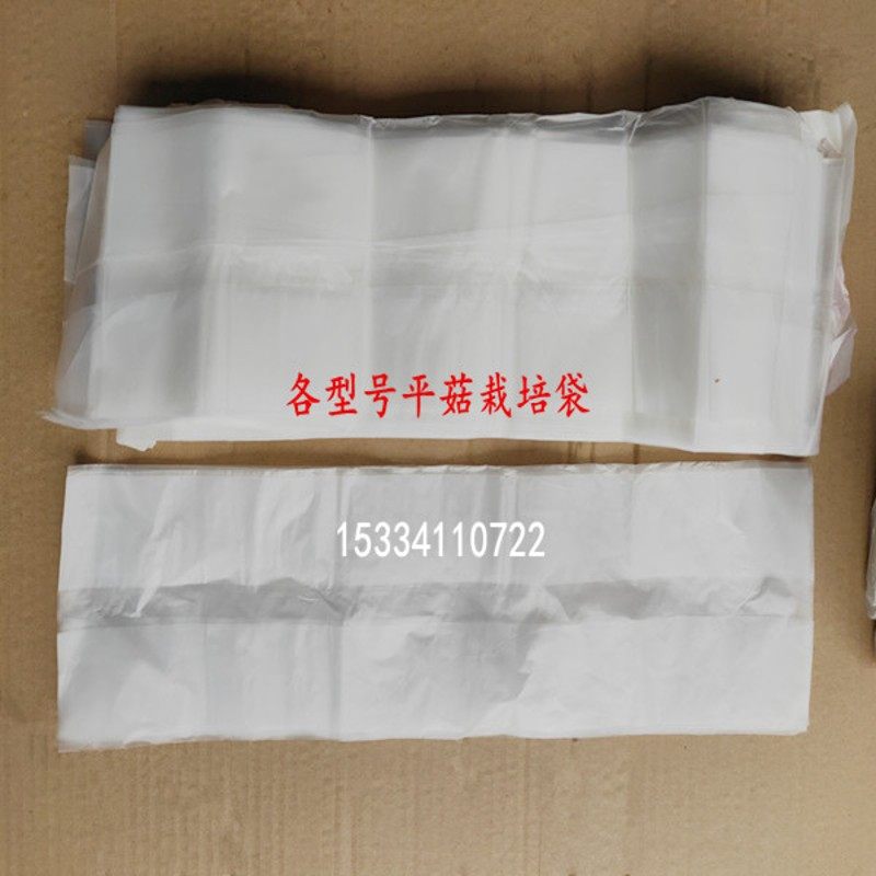 食用菌栽培香菇平菇菌聚乙烯丙烯子保水膜质量羊肚菌栽培
