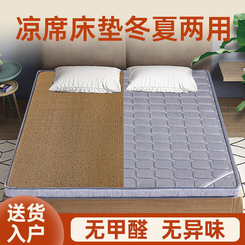 凉席床垫冬夏两用天然椰棕硬垫棕榈环保护脊椎公分全椰棕