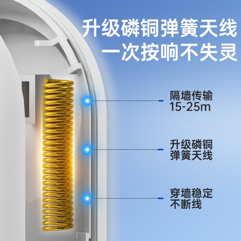 门铃商用电子遥控按钮感应器叮咚一拖二报警器老按铃器