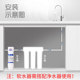 尔软水直饮小型除水垢水碱自来水净水软化水设备