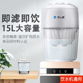 泉之源饮水过桶办公室商铺客厅大容量自来水直饮净水桶