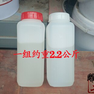 全胶胶水茶桌茶盘实木大板桌补缝缝隙木粘接效果