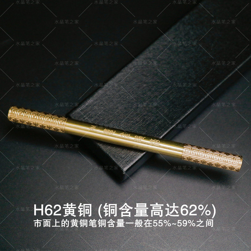 如意金箍棒 金属黄铜笔 银色签字笔 复古礼品笔激光刻字