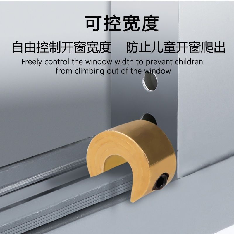 户锁扣卡扣固定铝合金户锁纱门防盗限位器儿童防护安全锁