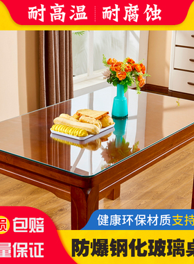 钢化台面圆长方形餐桌书桌茶几桌布桌垫防烫