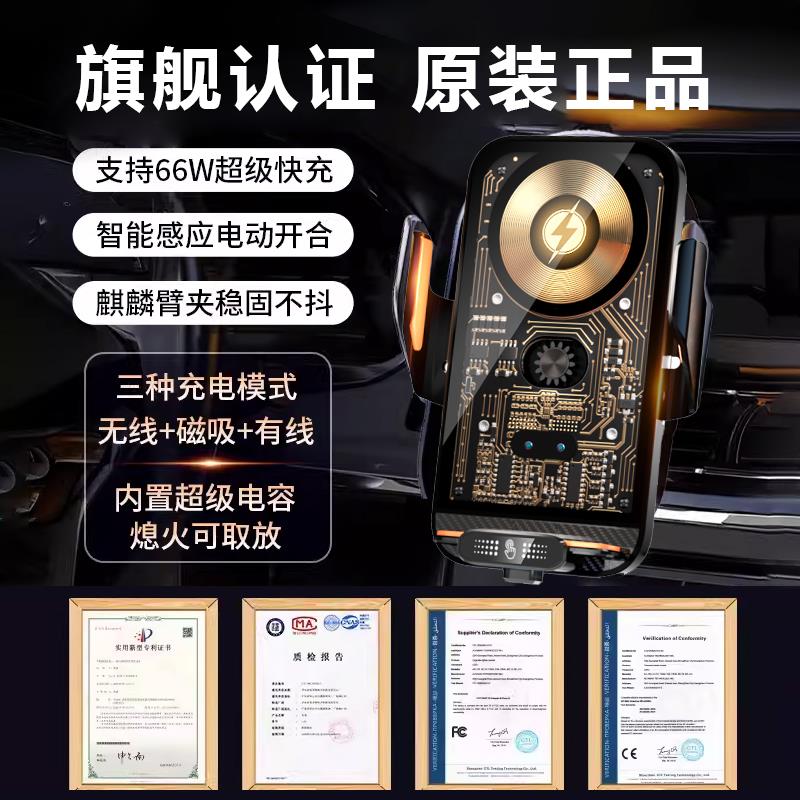 载充电器手支架超级全自动感应汽导航支撑