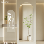 全身穿衣镜拱形镜子墙 自粘试衣镜卧室异形全身镜壁挂