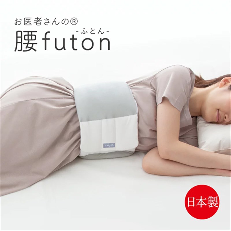 日睡眠腰枕床上腰垫腰椎间盘护腰靠垫孕妇腹垫腰侧垫缓解腰痛