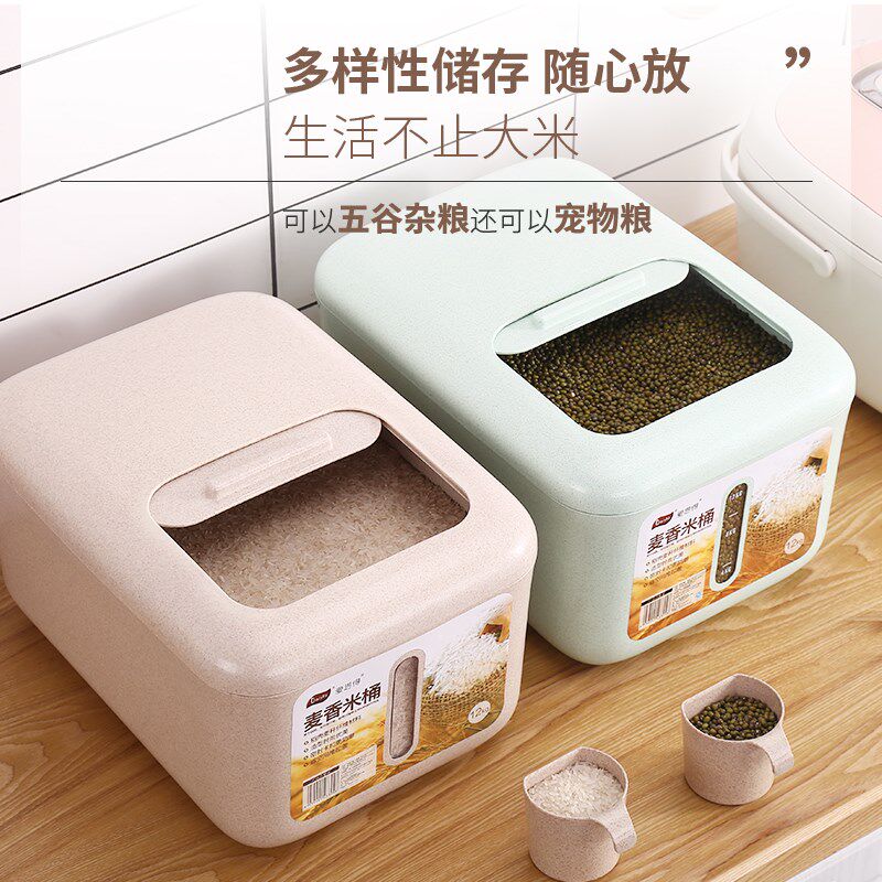 爱思得密封麦香储防虫防潮带盖秸秆储缸