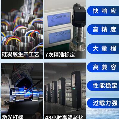超声波液位计变送器 体水位计物料位仪 式液位