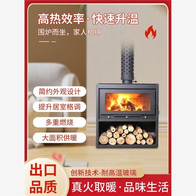 木柴壁炉真火燃木柴火炉别墅民宿室内取暖炉复古欧式烤火炉