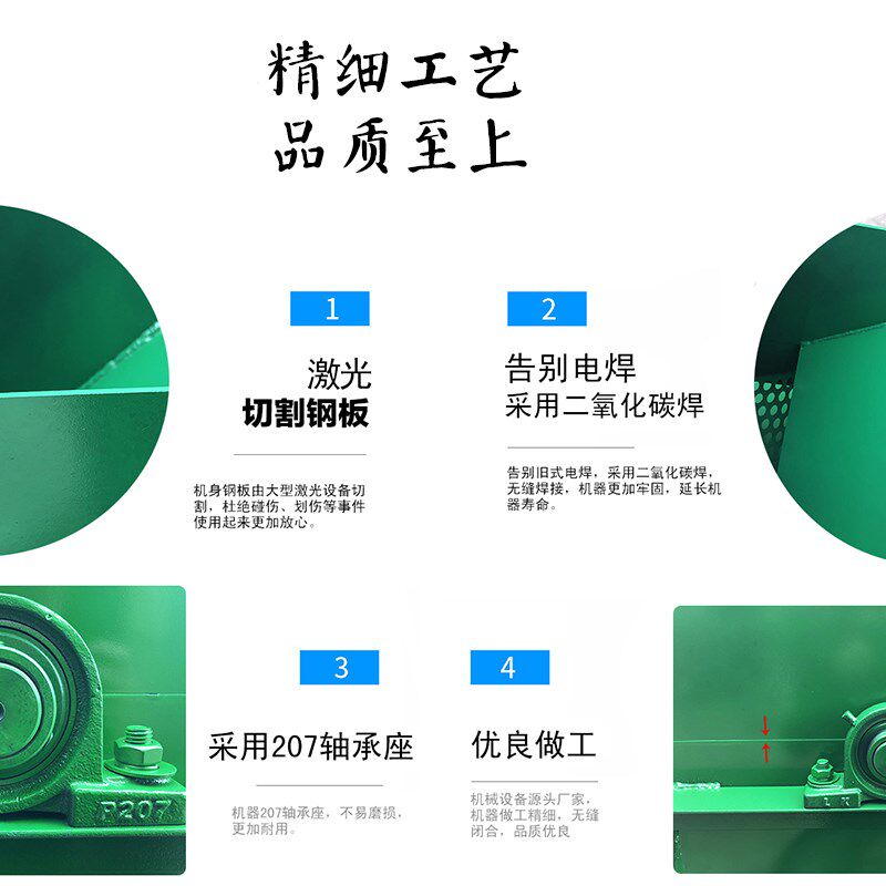 泥土粉碎营养土粉土育苗碎土苗圃土壤黄泥破碎打粪