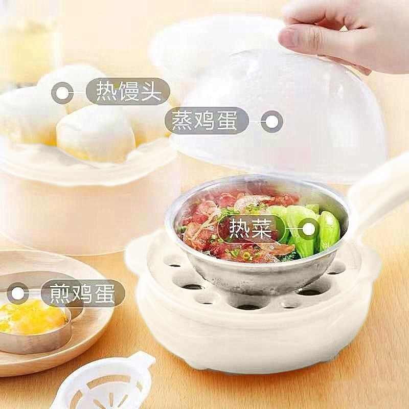 礼品电煎蛋锅层蒸蛋器煮蛋器煮蛋煮蛋早餐