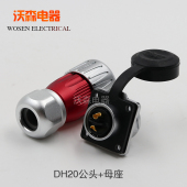 防水连接器 锁紧 凌科航空9 式