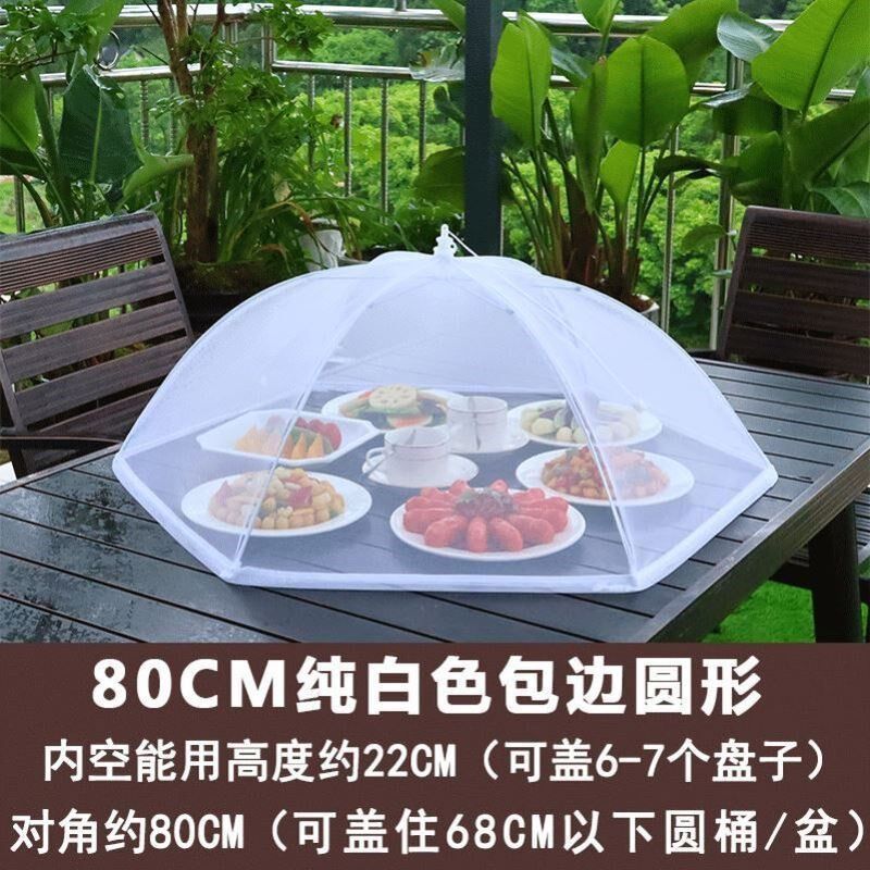盖菜盆桶圆桶菜罩网纱罩防苍蝇罩子餐桌罩食品罩卤桶圆桌菜罩彩色