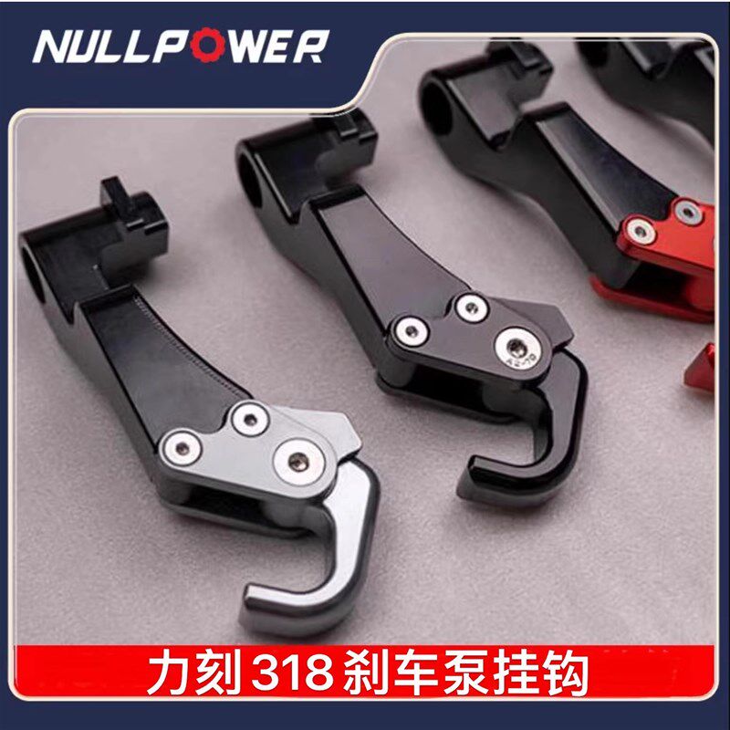 力刻通用摩油泵盖把手置物行李挂钩
