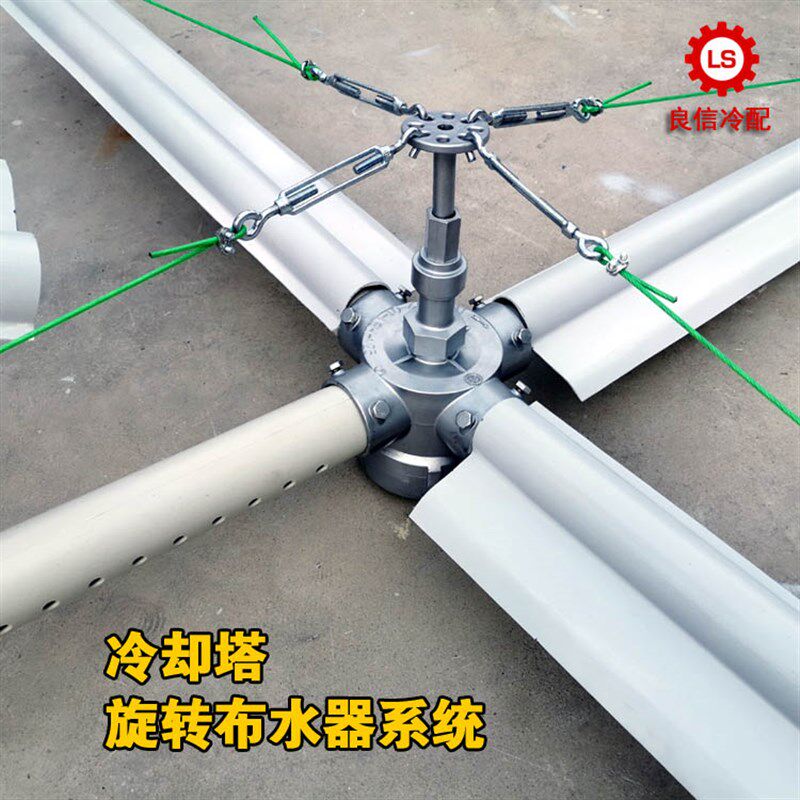 冷却塔洒水管喷水管 转布水器 喷淋管