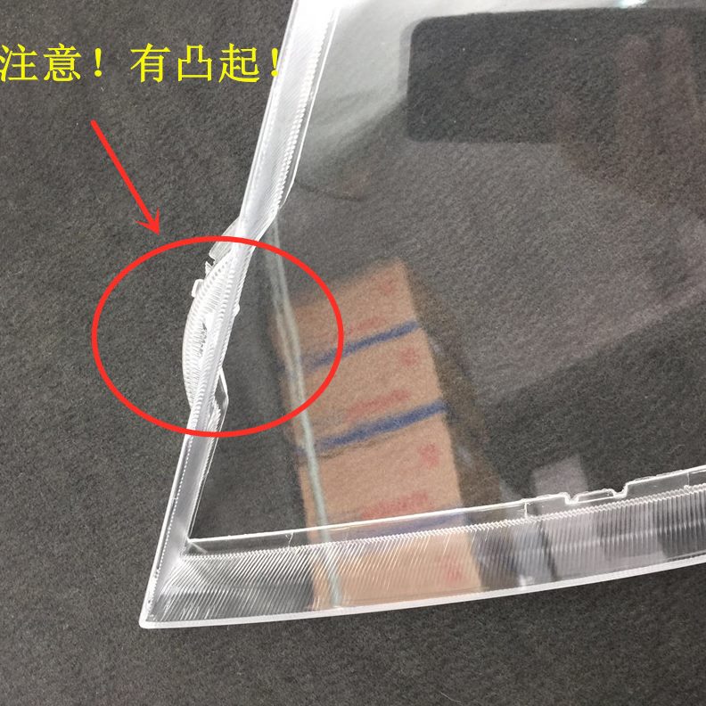 代罩一PC007大灯老款 前透明金刚壳大灯6适用 灯罩大灯-金刚于