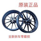 钱江贝纳利小黄龙金鹏 轮毂 轮圈幼狮前后钢圈