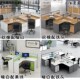 职员办公桌椅屏风卡座员工位办公家具厂家工作桌子