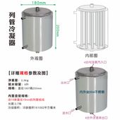 盘管冷却器热交换器列管冷热水蒸馏酿酒设备冷凝升降温