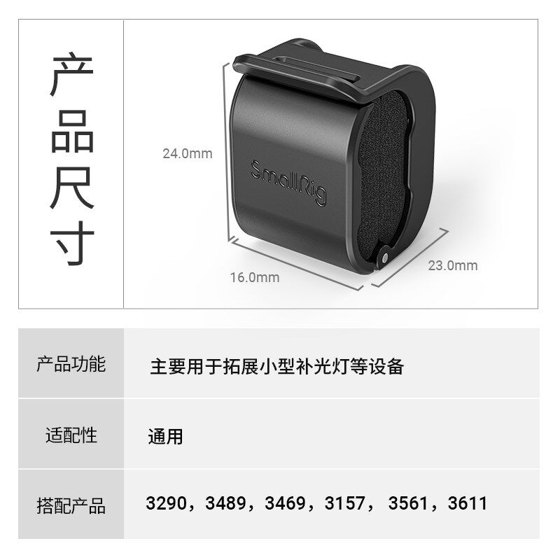 斯莫格拓展框通用相固线夹直线夹微单相固定束线器