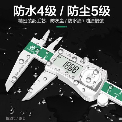 数显游标卡尺高精度工业级不锈钢电子卡尺珠宝数字油标卡尺