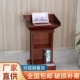 演讲台发言台现代迎宾台接待台会议室席台持台司仪台讲桌