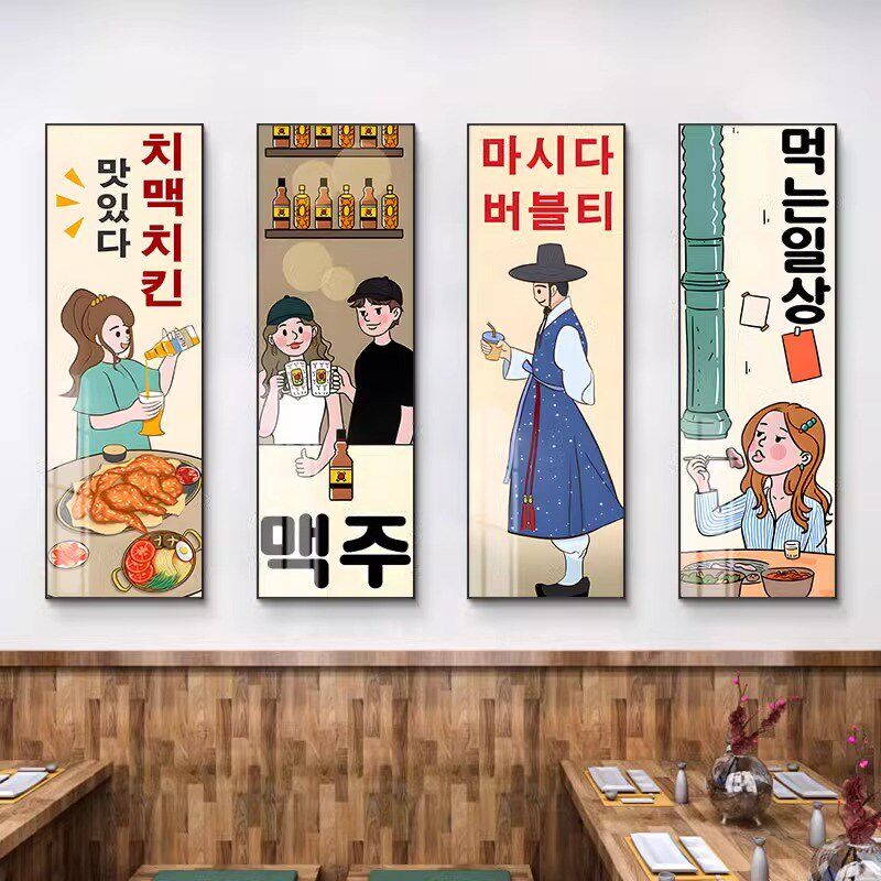 韩式料理店挂画韩国烤肉店饰画火锅拌饭炸鸡小吃饭店墙壁画