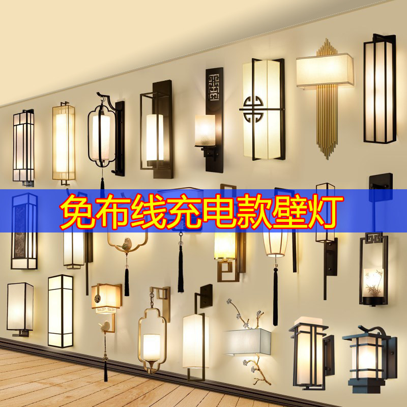 新壁灯免接线充电酒店客厅电视背景墙饰过道卧室免打