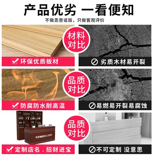 饭店吧台带转角收银台落地酒柜餐馆酒店复古前台桌接待台吧台