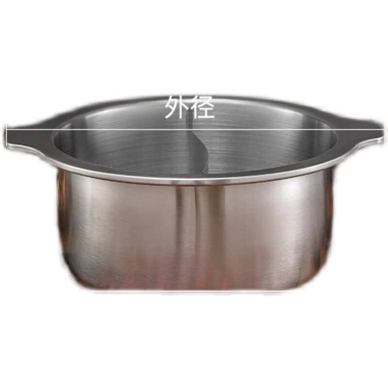 串串香鸳鸯锅商用麻辣烫毛肚锅耳加深电磁炉燃气锅子