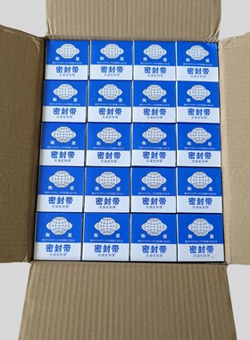 衡星生料带**加厚生料带聚氟乙烯生胶带密封圈足