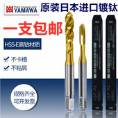 镀钛螺旋丝攻丝锥9