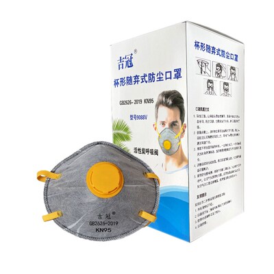 吉冠9活性炭杯型口罩带呼吸防粉尘打磨喷漆防尘头戴舒适口罩