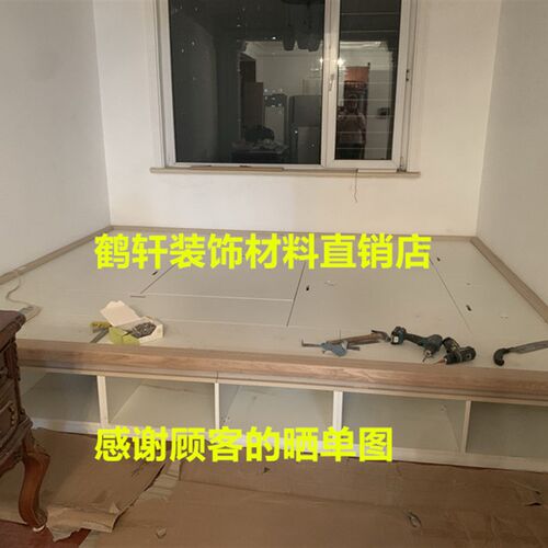 水曲柳实木型炕沿 水性漆面 榻榻反沿炕沿 炕边 床边