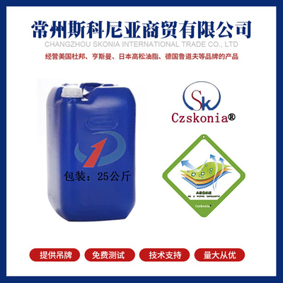 织物三防整理剂纺织品三防助剂防水防油防污剂SK-660