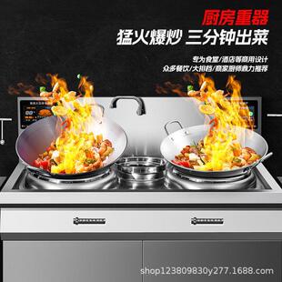 商设用磁灶MAGA-102电磁炉大功率电炒备炉双眼厨房饭店食电堂专用