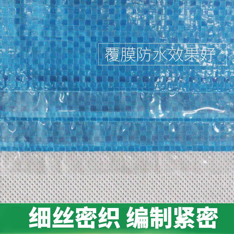 蓝色覆膜织袋快递收物厚流纳搬家袋子编服装打包蛇皮CTC袋加型