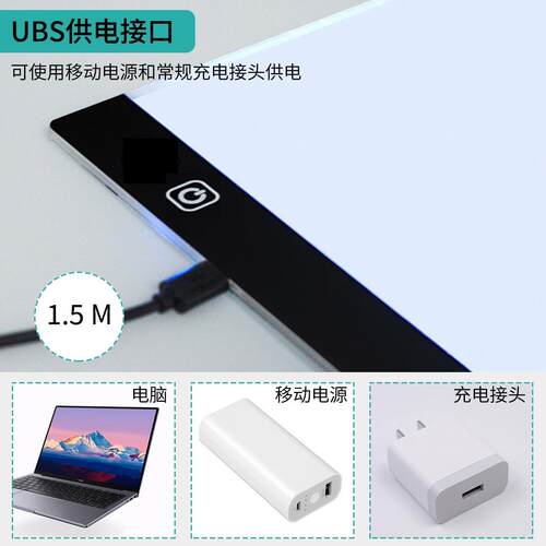 厂家现货LEDA3临A4书法发光板抄透光板手摹台卡无品牌/通画板拷贝