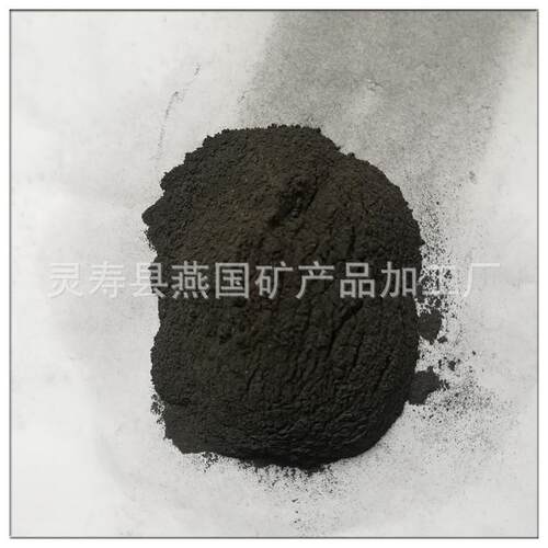 厂家y-2011热黑色电气石粉用 暖贴足贴膏专石发电气粉