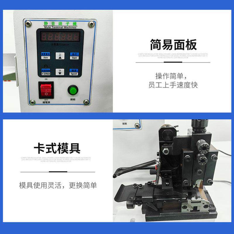 静音铸铁端变子 电动压线打机端沾锡 半自动频VDN机铸铁端子机行
