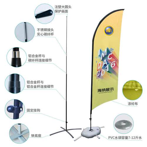 厂家直销注水m旗杆米道旗刀5旗铝合户外伸缩金YYD滩旗沙帜广告展